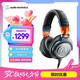 鐵三角M50XLAB頭戴式專(zhuān)業(yè)全封閉監聽(tīng)音樂(lè )HIFI耳機粉絲創(chuàng  )意特別版