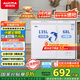 澳柯瑪（AUCMA）203升家用冰柜 雙溫雙箱冷柜 冷藏冷凍臥式冰箱 冷藏全銅管 一級能效 BCD-203CNE 國家補貼20%