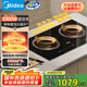 美的（Midea）電磁爐 雙灶 嵌入式 大功率電爐灶家用3300W大火力多功能一體家用插電式猛火灶炒菜爐 ZHE3317