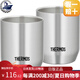膳魔師（THERMOS）【日本直郵】 不銹鋼保溫杯辦公室咖啡杯易拉罐可樂啤酒保冷杯 JDH-280P S不銹鋼色兩個 280ml