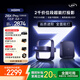 極米Z6X Pro 三色激光版 家用投影儀 輕薄便攜高清 一體式云臺(tái) 家庭影院  投屏辦公設(shè)備 國家補(bǔ)貼 Z6X Pro 三色激光版
