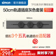 西蒙明裝纖薄金屬軌道插座一體化面蓋可移動電力軌道TP50系列 灰色軌道套裝（500mm+3個五孔適配器）