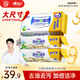 心相印廚房濕巾 40抽*3包 金裝去污去油廚房專(zhuān)用濕紙巾 新老包裝隨機(jī)發(fā)