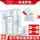 珀萊雅水動力套裝水乳護(hù)膚品套裝保濕化妝品全套護(hù)膚套裝平價(jià) 店長推薦【潔面+水+乳+面霜】