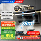 創(chuàng)維（Skyworth）【國(guó)家補(bǔ)貼20%】油煙機(jī)家用頂側(cè)雙吸抽油煙機(jī)28立方大吸力廚房抽煙機(jī)脫排油煙機(jī)免拆自清洗Y712