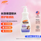 帕瑪氏（PALMER’S）可可脂無(wú)香型身體乳400ml