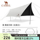 駱駝（CAMEL）天幕戶外大號黑膠露營帳篷野營野餐遮陽棚防雨防曬野外露營 B011A