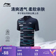 李寧俱樂部系列男女同款比賽上衣吸濕速干AAYU155 墨水藍-1 L 