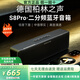寶格聲（BOGASING） 【柏林之聲】S8Pro無線藍(lán)牙音箱高音質(zhì)德國高端家用3d環(huán)繞大功率戶外HiFi便攜式大音量電腦音響 【升級(jí)款-星空黑】S8pro 官方標(biāo)配 音箱+充電線+音頻線