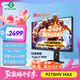 泰坦軍團27英寸 2304分區 MiniLED 4K170Hz雙模340Hz DyDs技術(shù) HDR1400 Type-C 90W 電競顯示器P275MV MAX