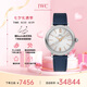 萬國(IWC)瑞士手表柏濤菲諾系列自動機(jī)械機(jī)芯女表IW357411 七夕禮物