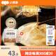 小黃象黃油雞蛋灌餅皮 0反式脂肪酸 學(xué)生營(yíng)養(yǎng)早餐卷餅煎餅速食 吊爐雞蛋灌餅300g*2袋（贈(zèng)醬*2）