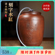 原食生活 水缸儲水罐陶瓷水缸帶龍頭茶水缸建水紫陶水缸家用泡茶凈水缸 刻字水缸【20升】抽水款