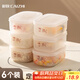 彩致（CAIZHI）米飯分裝盒冰箱保鮮盒收納盒飯盒便當(dāng)盒可微波加熱6個(gè)裝 CZ6628