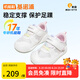 基諾浦25夏季透氣嬰兒學(xué)步鞋網(wǎng)面8-18個月寶寶男女童機(jī)能鞋GB2451/2449 GB2449白色/粉紫 19.5 120mm 適合腳長116-124mm