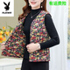 花花公子（PLAYBOY）秋冬新款駝絨馬甲坎肩中老年媽媽碎花加棉彈力背心保暖開(kāi)衫外穿 牡丹花 2XL 110-130斤