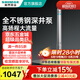 新界全不銹鋼深井泵4SPM1.1kw高揚(yáng)程大流量灌溉水泵井用潛水泵