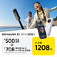 影石（Insta360）【新品】X5 全景運(yùn)動相機(jī)8K高清防抖防水手持口袋攝像機(jī)旅行Vlog摩托車騎行滑雪潛水路亞相機(jī)