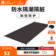 牧高笛（MOBIGARDEN）  冷山UL  戶(hù)外徒步露營(yíng)防風(fēng)防雨超輕便攜易搭建雙層帳篷 單人地席/顏色隨機/無(wú)地釘
