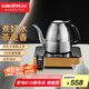 金灶（KAMJOVE）全智能煮水壺 燒水壺全自動上水電熱水壺保溫 家用遙控電茶壺316不銹鋼電茶爐E7