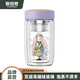 STANCHION雙層玻璃杯耐熱防爆耐高溫水杯女高顏值帶蓋便攜茶杯茶水分離茶杯 【單杯款·紫蓋】抱貓女孩335ML