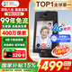 螢石S10免流量視頻攝像頭4G無限流量400萬像素?zé)o線WIFI支持DeepSeek視頻語音通話藍(lán)牙音箱觸控屏雙云臺(tái) 4G無限流量/Wifi隨心切 標(biāo)配【咨詢送32G】
