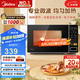 美的（Midea）微波爐家用小型20升轉(zhuǎn)盤加熱 智能菜單 一鍵解凍 殺菌電子除味 薄膜按鍵（M1-L213C）
