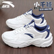 安踏男鞋休閑鞋子男2025秋季新款皮面老爹鞋男戶(hù)外緩震百搭潮流運動(dòng)鞋 象牙白/泥沙灰/淺墨藍 42