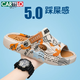 卡帝樂(lè )鱷魚(yú)（CARTELO）涼拖鞋男夏季爆款外穿兩用踩屎感軟底沙灘鞋休閑拖鞋 卡其 41-42
