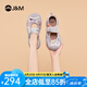 快樂(lè)瑪麗（J&M）涼鞋女鞋夏季2025新款外穿爆款厚底一字帶涼鞋防滑登山運(yùn)動(dòng)涼鞋女 淺灰色 37 235mm
