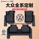 炳煜大眾汽車(chē)腳墊用品全包速騰朗逸帕薩特Pro途觀(guān)L邁騰探岳高爾夫TPE 【單層TPE腳墊】 19-25款速騰