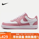 耐克女子休閑鞋W NIKE COURT VISION LO NN運動(dòng)鞋DH3158-603粉白 39