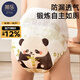 蒂樂訓練褲男女寶寶如廁夏季網(wǎng)眼嬰兒內(nèi)褲隔尿褲可水洗新生兒戒尿不濕 艾克熊貓+愛麗絲兔 2條裝 L碼  24-36斤