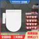 TOTO智能馬桶蓋日本衛洗麗即熱式自動(dòng)沖洗加熱除菌除臭電動(dòng)馬桶蓋智能 TCF33320GCN [U形手柄款]手動(dòng)翻蓋