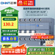 正泰（CHNT）斷路器 空氣開關帶漏電保護開關 4P家用總閘63A空調 NB3LE-63