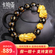 卡鉑亞 黃金貔貅手鏈 3D硬金足金999貔貅手鏈黑瑪瑙轉運珠手串男女款 大版 2/貔貅+1/金珠 9.88克