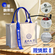 清華大學(xué)北京大學(xué)覆旦大學(xué)浙江大學(xué)帆布包定制大容量肩扛袋手提式 橙色款【單拍發(fā)空白尾貨】 其他