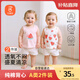 貝瑞加（Babyprints）兒童背心2件裝男女寶寶夏季無袖打底衫純棉坎肩吊帶上衣 粉80