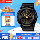 卡西歐（CASIO）手表男G-SHOCK拆彈專家運動日韓表送男友七夕禮物GA-100CF-1A9