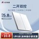 人民電器磨砂超薄開(kāi)關(guān)插座面板電工電料多孔86型暗裝墻壁電源家用X系列白 雙開(kāi)雙控