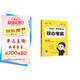 徐濤2026考研政治核心考案 可搭肖秀榮1000題精講精練黃皮書系列一 云圖 （可搭配優(yōu)題庫習(xí)題版）張宇李永樂湯家鳳考研數(shù)學(xué)