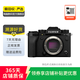 富士（FUJIFILM） XT系列 微單相機復古照相機 xt20 xs10 xt4  二手富士相機 富士 X-T5 機身 顏色可參考質(zhì)檢報告