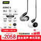 SHURE舒爾 AONIC 4 入耳式圈鐵隔音降噪耳機 專業(yè)HIFI音樂耳機 帶線控可通話 混合發(fā)聲單元 白色