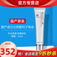 如新國(guó)產(chǎn)官方護(hù)膚品煥新套裝ageLOC日霜晚霜潔面調(diào)理摩絲 日霜