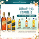 尊尼獲加（JOHNNIE WALKER）蘇格蘭調(diào)和威士忌 原裝進(jìn)口 洋酒 綠牌750ml金牌750ml綠牌200ml
