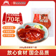 大紅門(mén)大紅門(mén)豬耳絲醬鹵熟食豬耳朵即食下酒菜200g/袋【超市同款】 【整片豬耳】200g香鹵豬耳*1袋