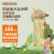 奶爸爸（Nicepapa）兒童吸管杯1-3歲翻蓋學(xué)飲杯PPSU小學(xué)生水杯奶瓶 上學(xué)專用 330ml