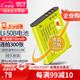 蒂森特（dste）奧林巴斯TG-620 630 610 SH21 SZ-10賓得X70 RZ10 RX18卡西歐TR350 相機LI-50B D-LI92 NP-150電池