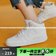 NIKE耐克女鞋 COURT VISION 舒適高幫時(shí)尚運動(dòng)休閑板鞋CD5436 白色CD5436-100 37.5