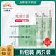 無(wú)限極牙膏無(wú)極限級牙膏潔牙清新口氣口腔無(wú)限極牙膏一對 新版植雅牙膏2支裝【一對】